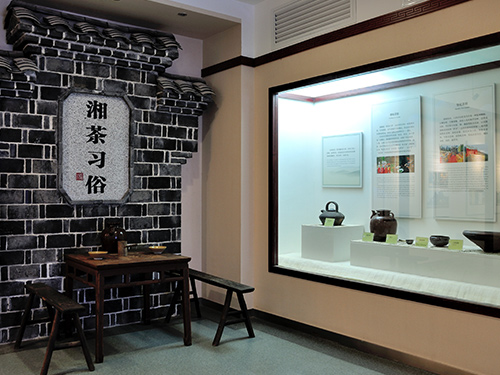 湖南省茶葉博物館
