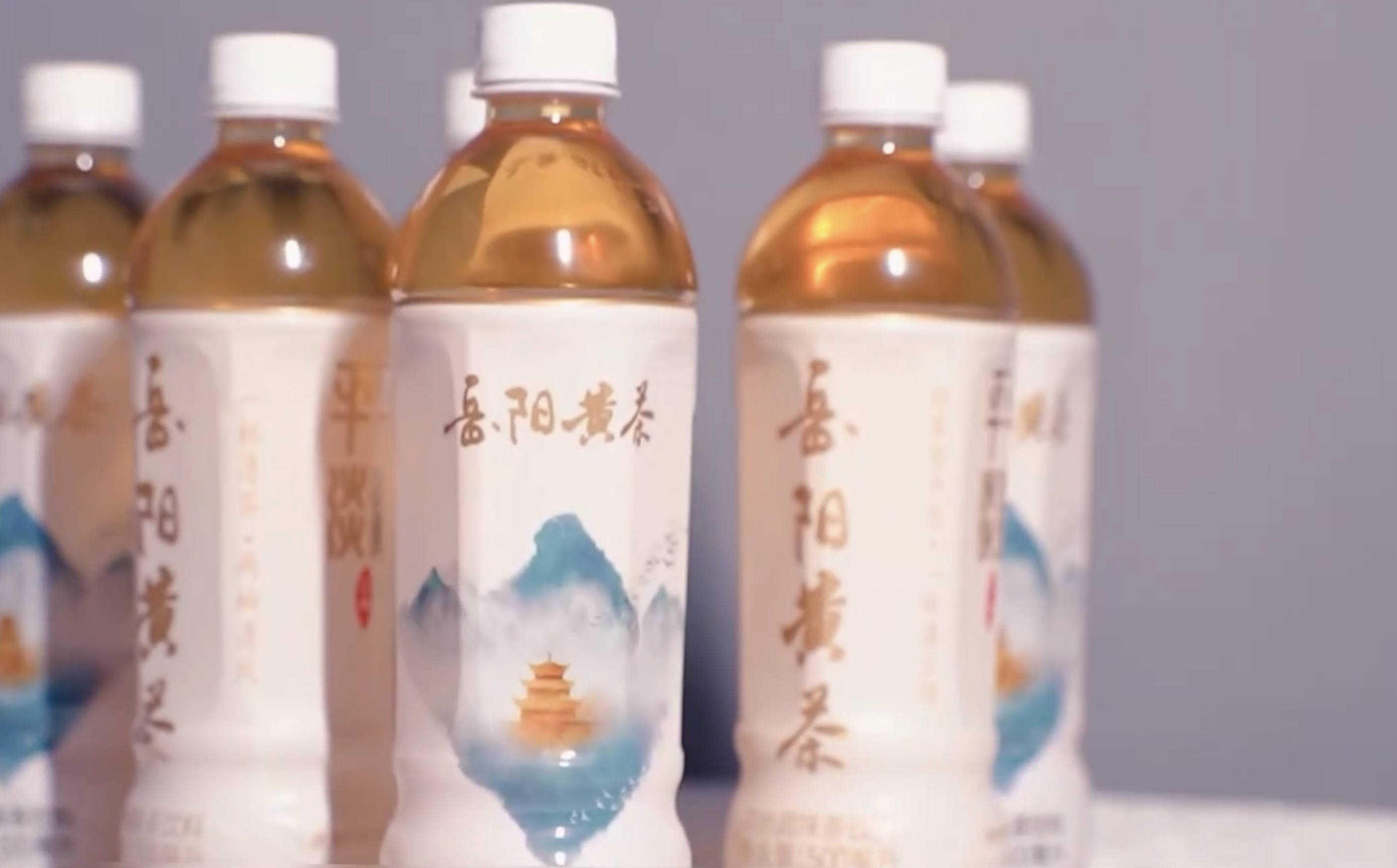 湖南省君山銀針茶業股份有限公司推出中國第一款黃小茶原味茶飲