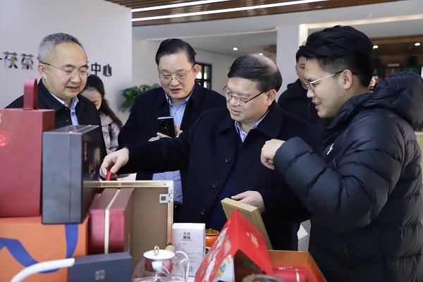第十八屆中國茶業經濟年會在陜西咸陽隆重舉行 集團獲評多項榮譽
